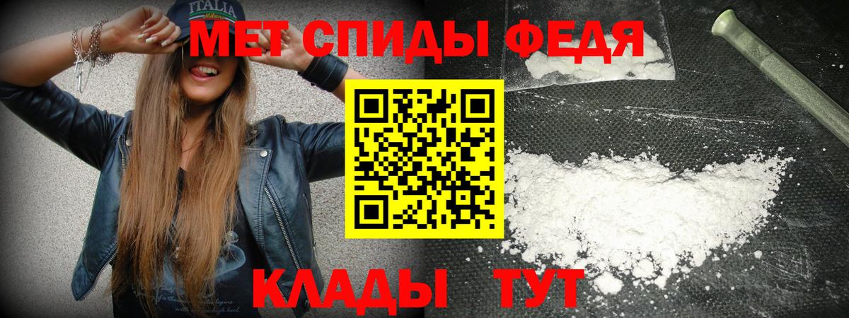 АМФЕТАМИН 97% Норильск