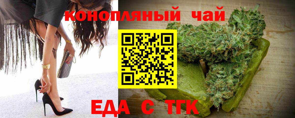 Норильск  Canna-Cookies марихуана  Вход с VPN 