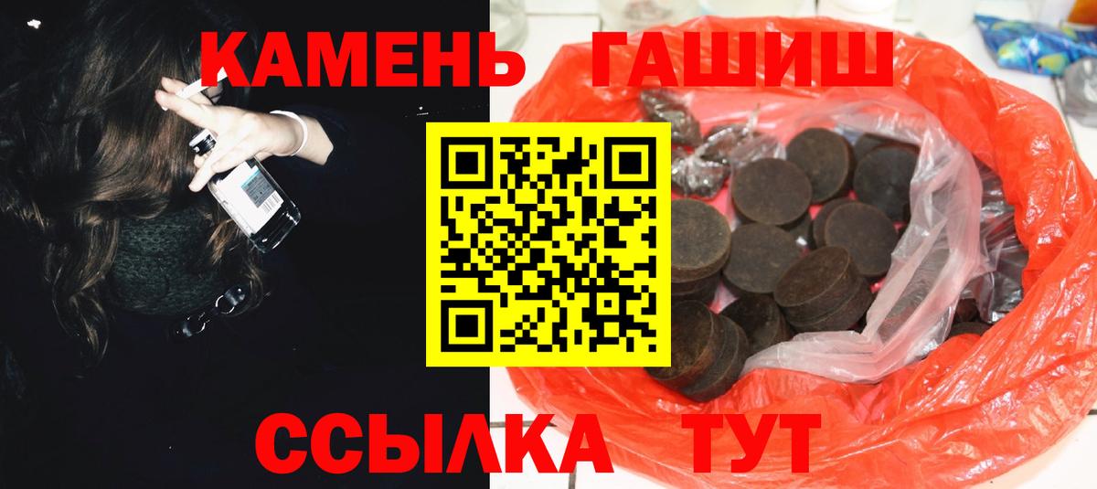 Гашиш AMNESIA HAZE  ГАШ ice o lator  Вход с VPN  Норильск 