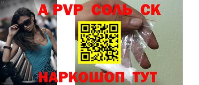 mix Старая Купавна