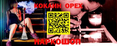 гидропоника Ставрополь