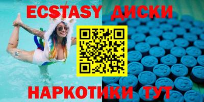 гидропоника Ставрополь