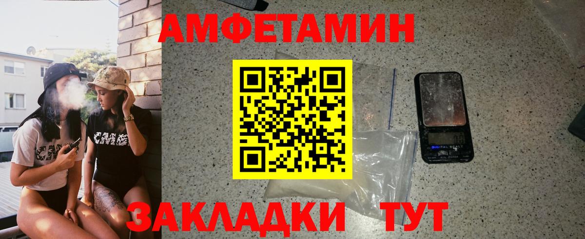 Норильск  Метамфетамин  Вход с VPN  Метамфетамин винт  Метамфетамин винт 