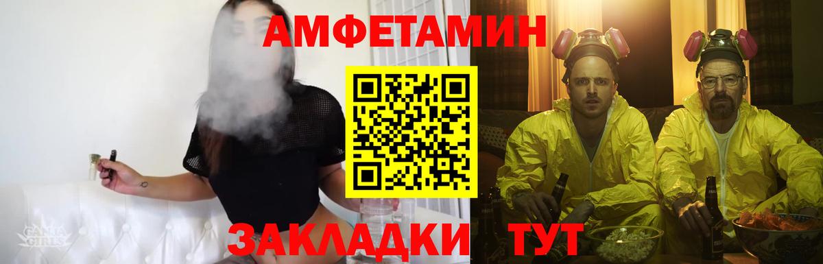 Первитин пудра Норильск
