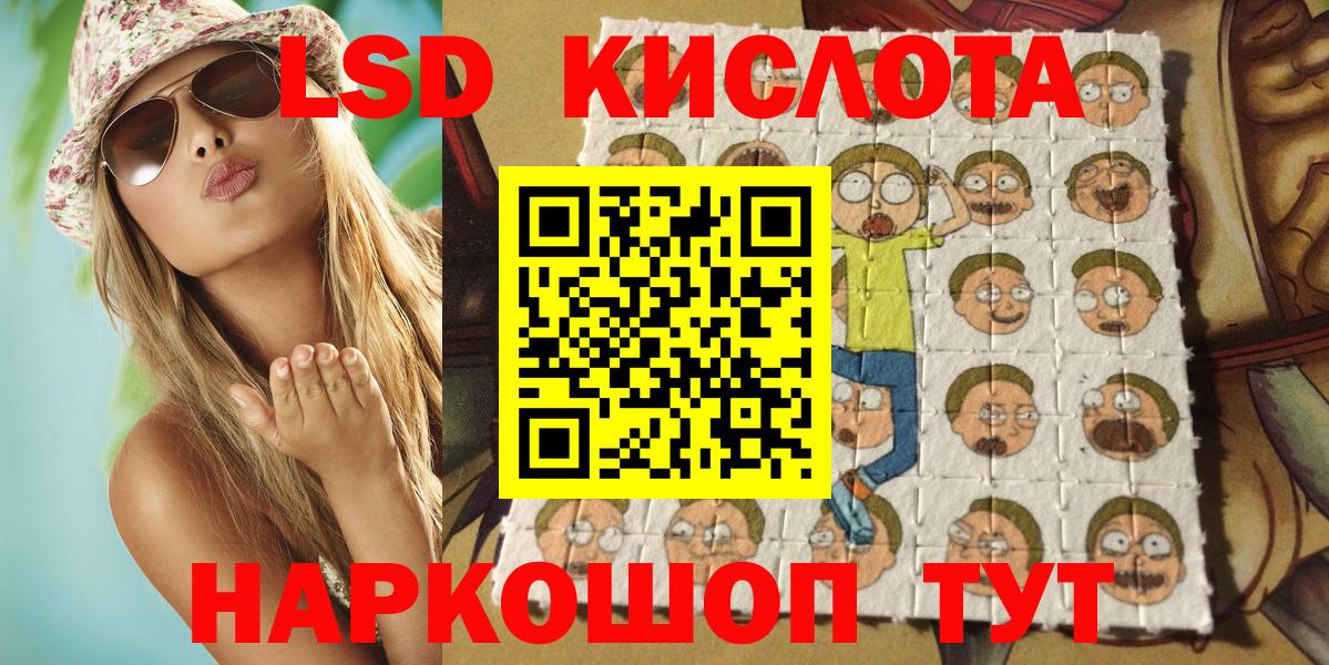 Норильск  Наркотические марки 1,5мг  Наркотические марки 1,5мг  Вход с VPN 